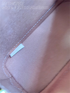 L.V Nano Alma Bag Monogram Canvas M82717