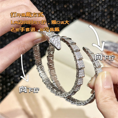 B*l*ai bracelet 37725